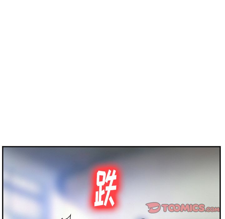 《爱情契约》漫画 第73章