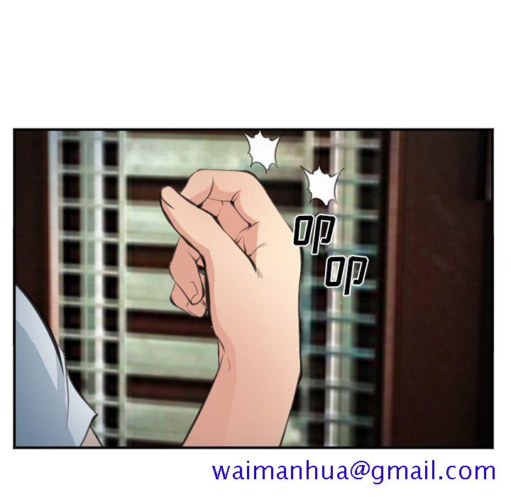 《爱情契约》漫画 第73章