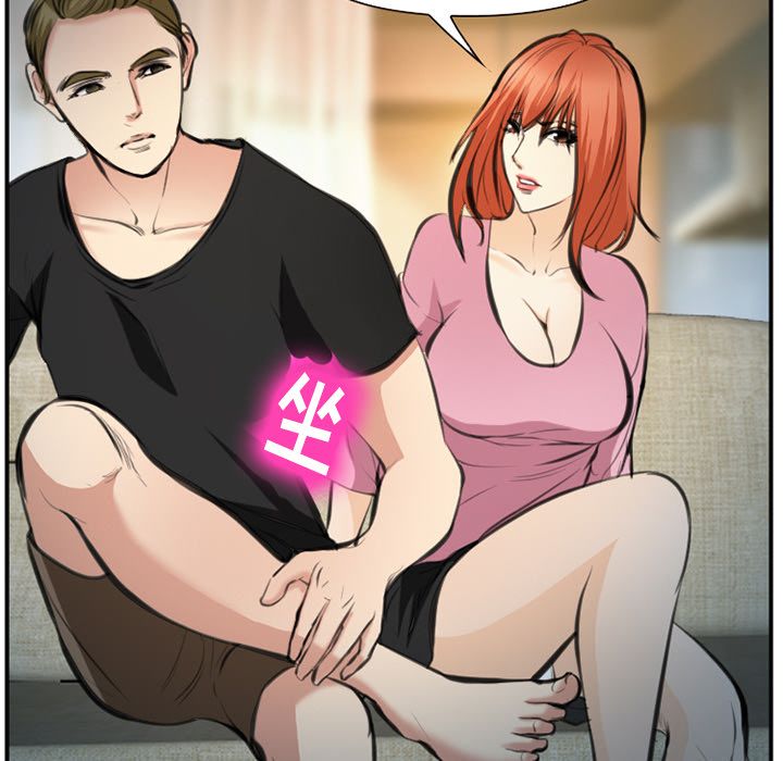 《爱情契约》漫画 第73章