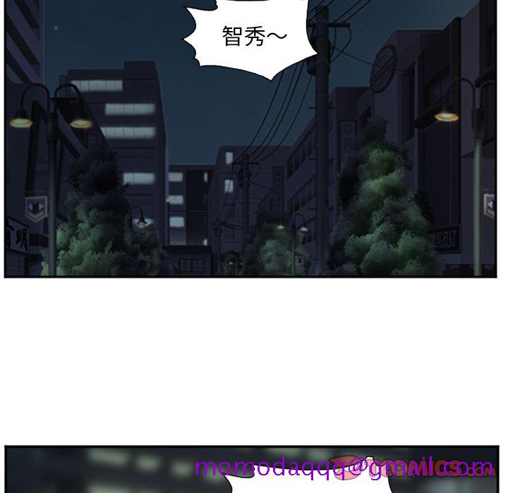 《爱情契约》漫画 第74章