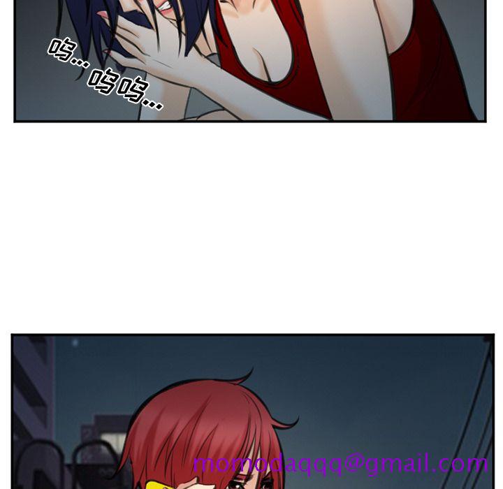 《爱情契约》漫画 第74章