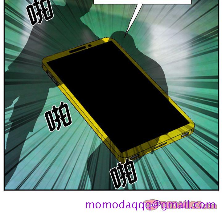 《爱情契约》漫画 第74章