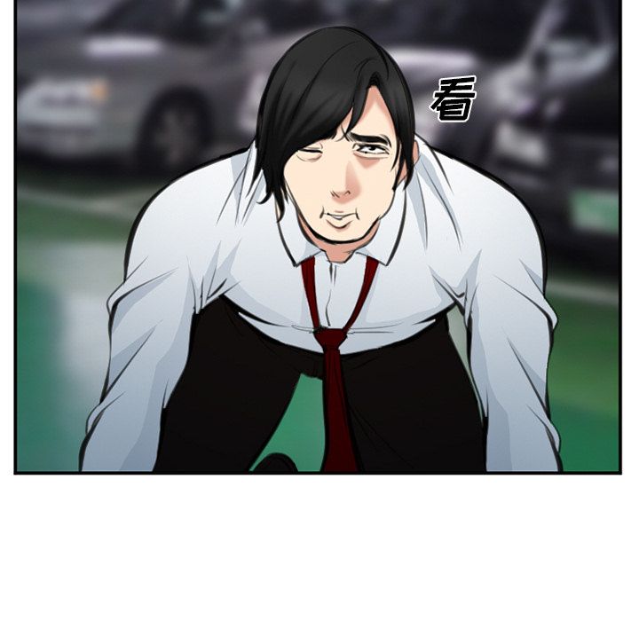 《爱情契约》漫画 第74章