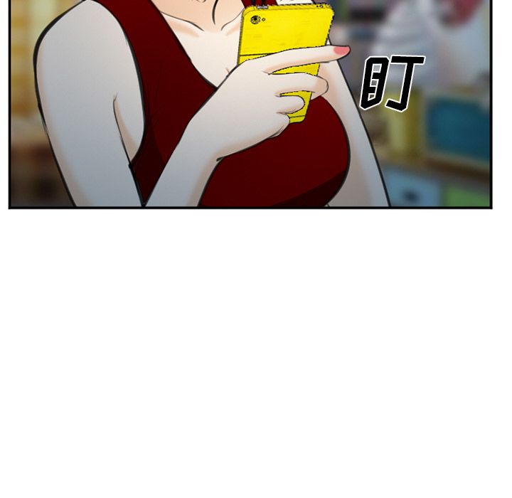《爱情契约》漫画 第74章