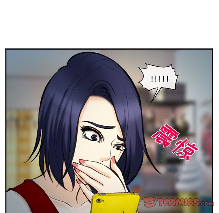 《爱情契约》漫画 第74章
