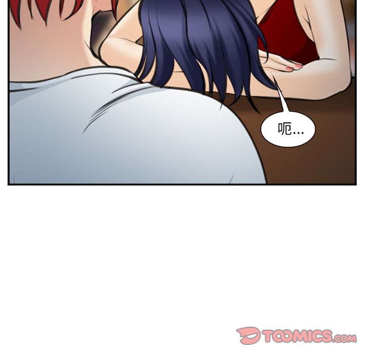 《爱情契约》漫画 第74章
