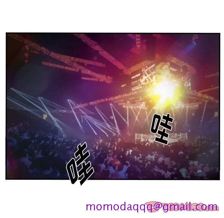 《爱情契约》漫画 第74章