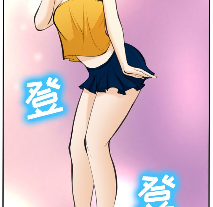 《爱情契约》漫画 第74章