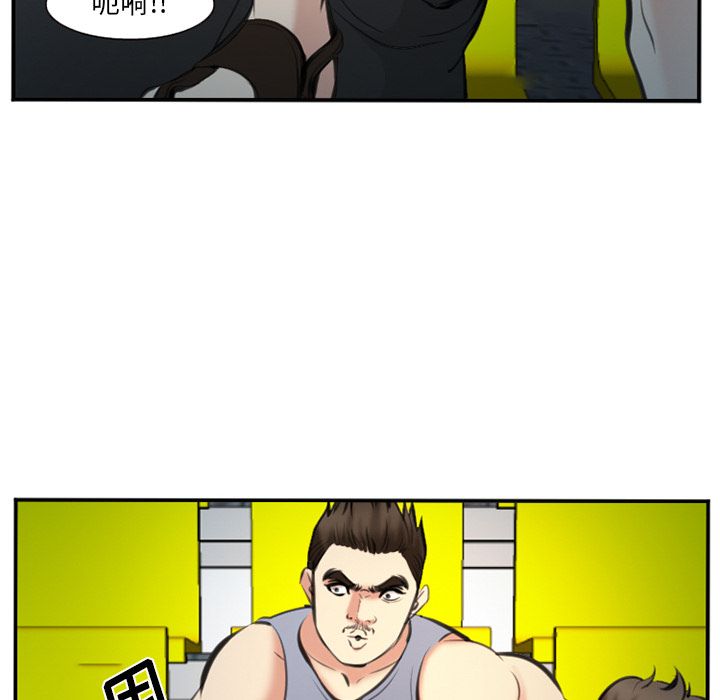《爱情契约》漫画 第74章
