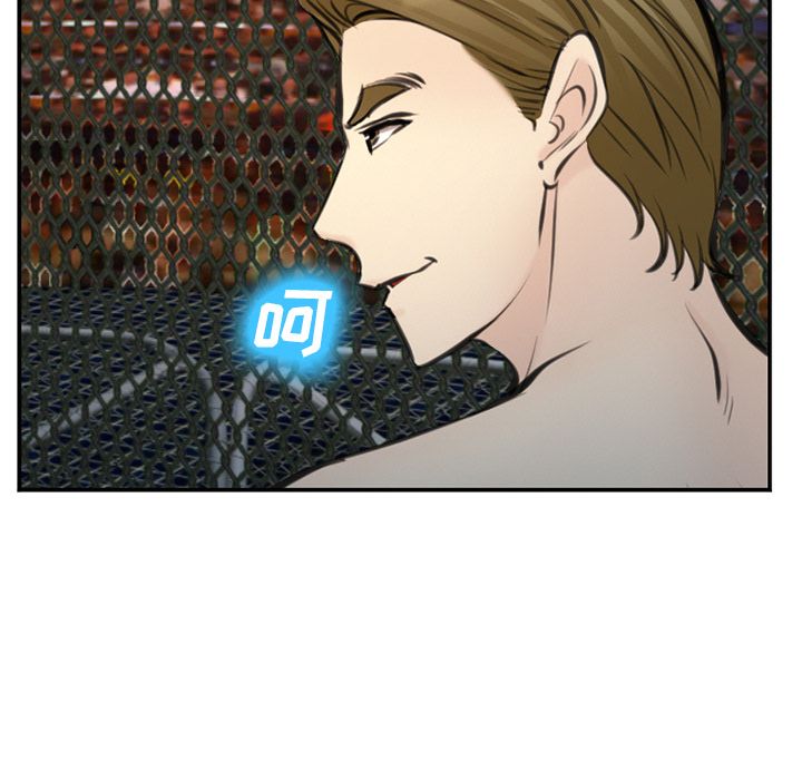 《爱情契约》漫画 第75章