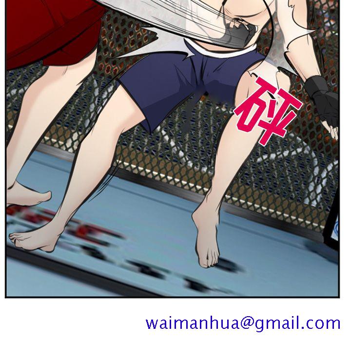 《爱情契约》漫画 第75章