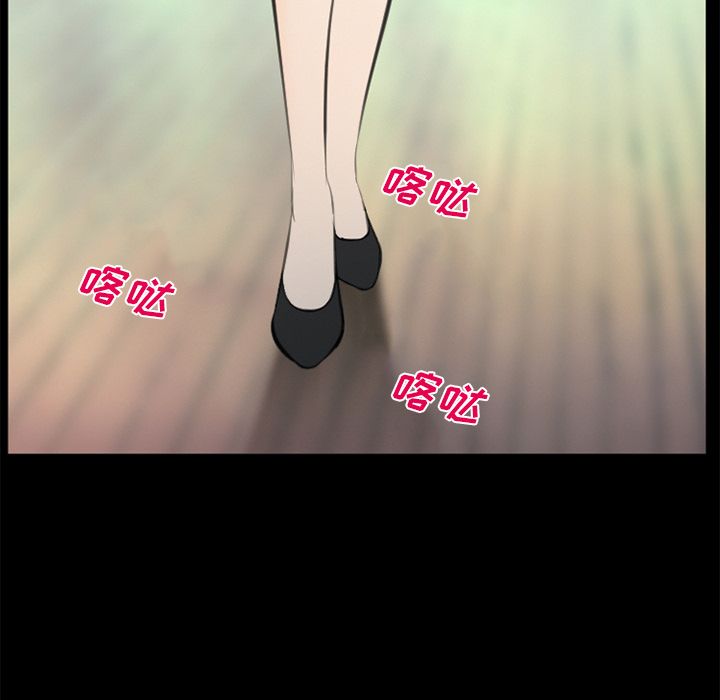 《爱情契约》漫画 第75章