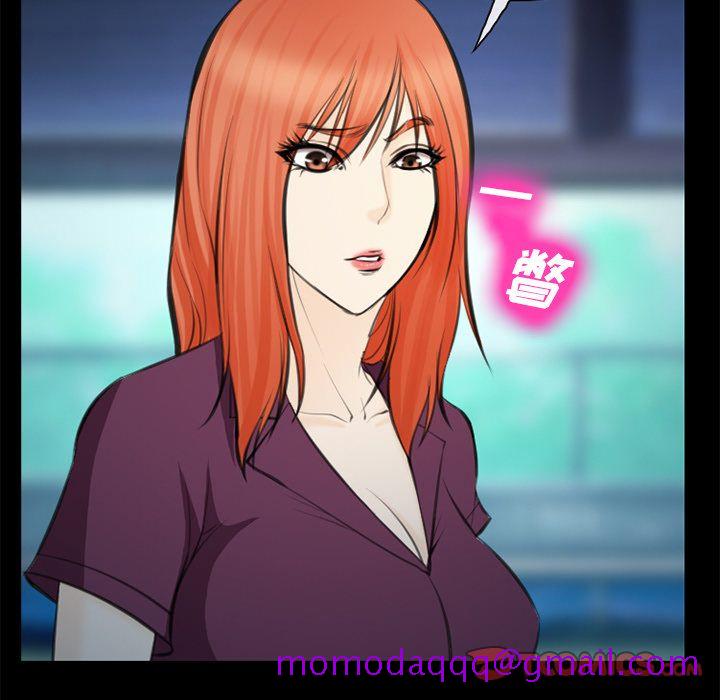 《爱情契约》漫画 第75章