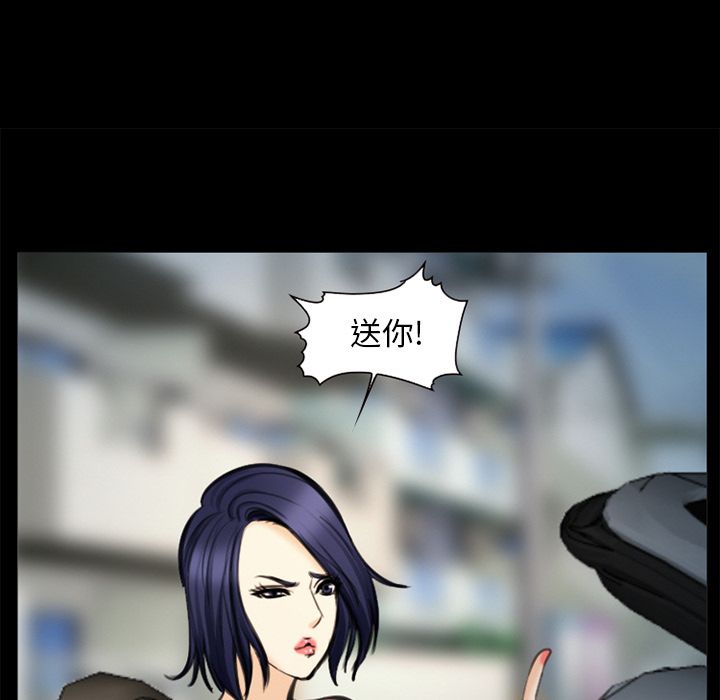 《爱情契约》漫画 第75章
