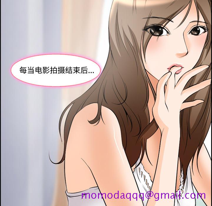 《爱情契约》漫画 第8章