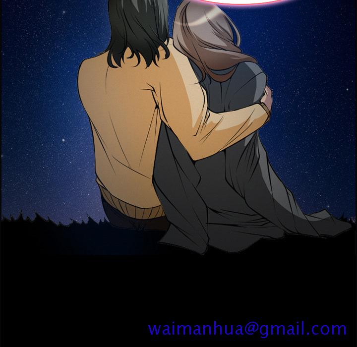 《爱情契约》漫画 第8章