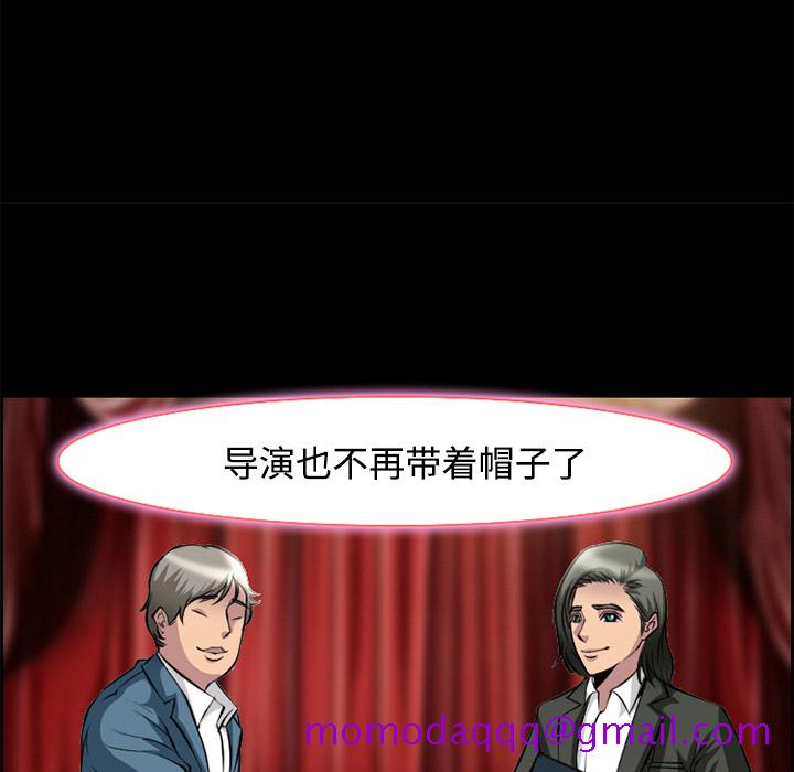《爱情契约》漫画 第8章