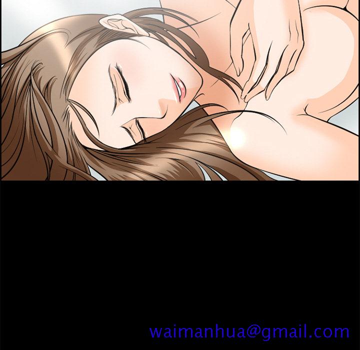 《爱情契约》漫画 第8章