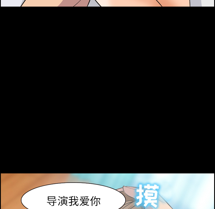 《爱情契约》漫画 第8章