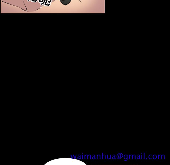 《爱情契约》漫画 第9章