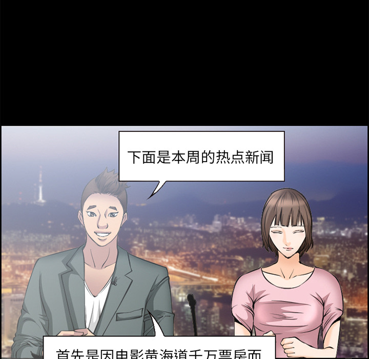 《爱情契约》漫画 第9章
