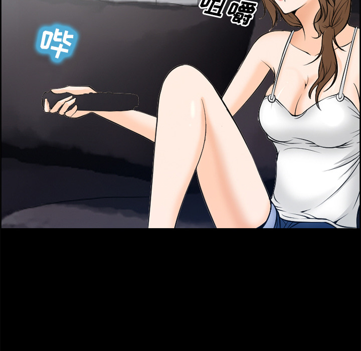 《爱情契约》漫画 第9章