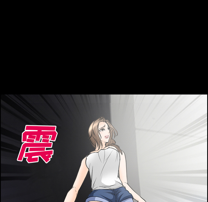 《爱情契约》漫画 第9章