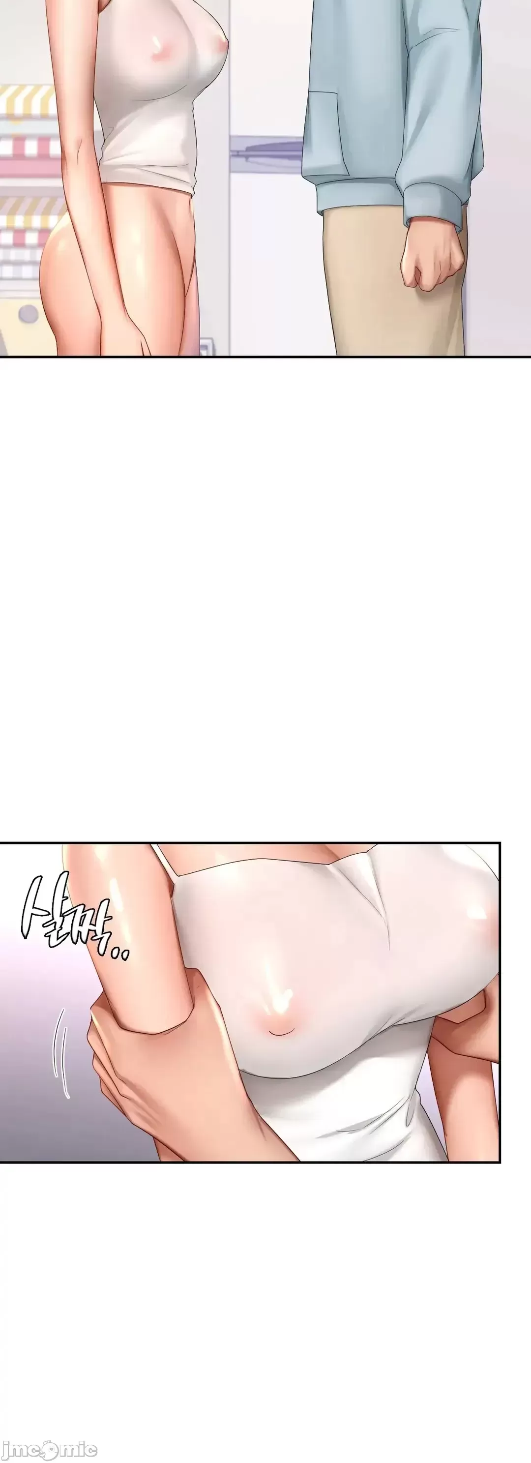 《愛情遊樂園》漫画 第10章