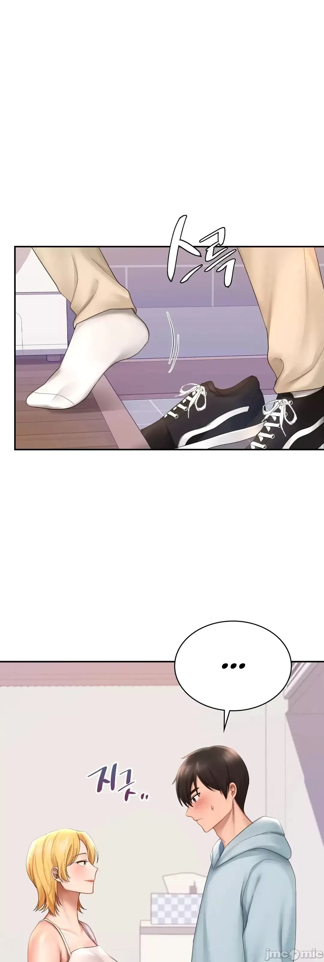 《愛情遊樂園》漫画 第10章