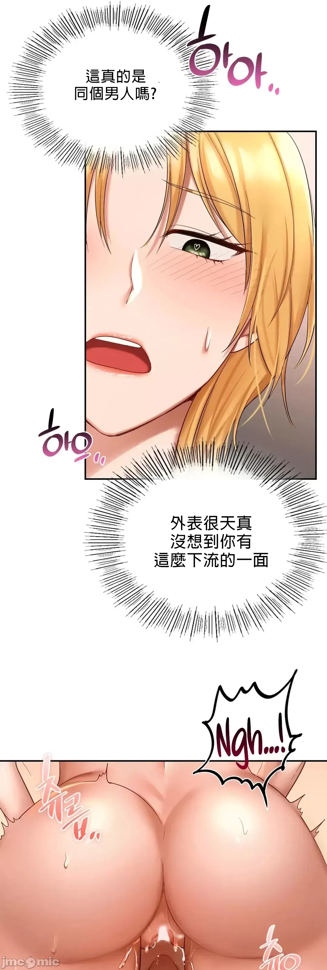 《愛情遊樂園》漫画 第10章