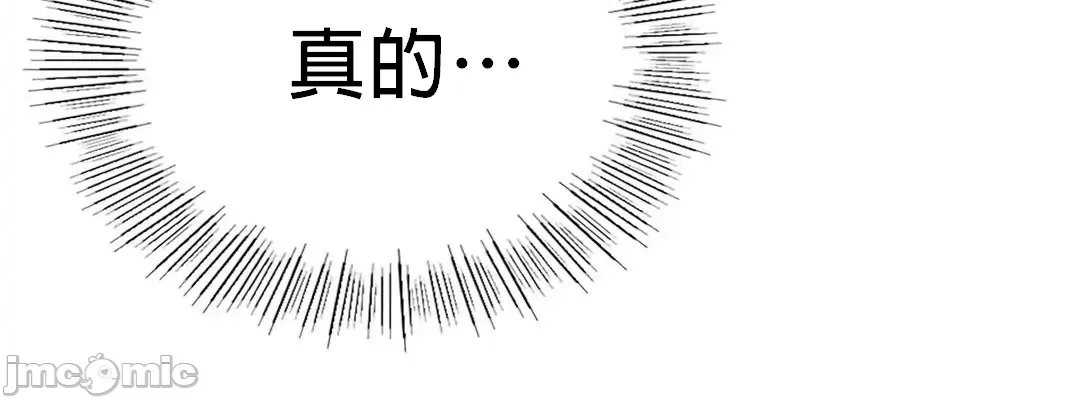 《愛情遊樂園》漫画 第10章