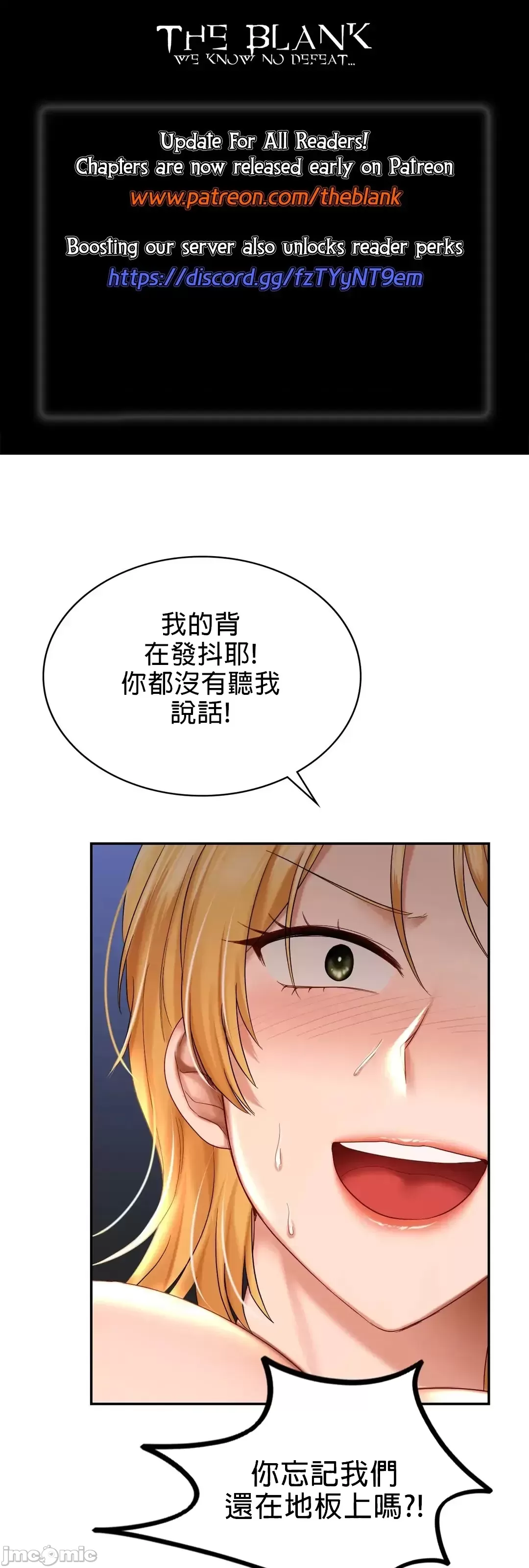 《愛情遊樂園》漫画 第11章