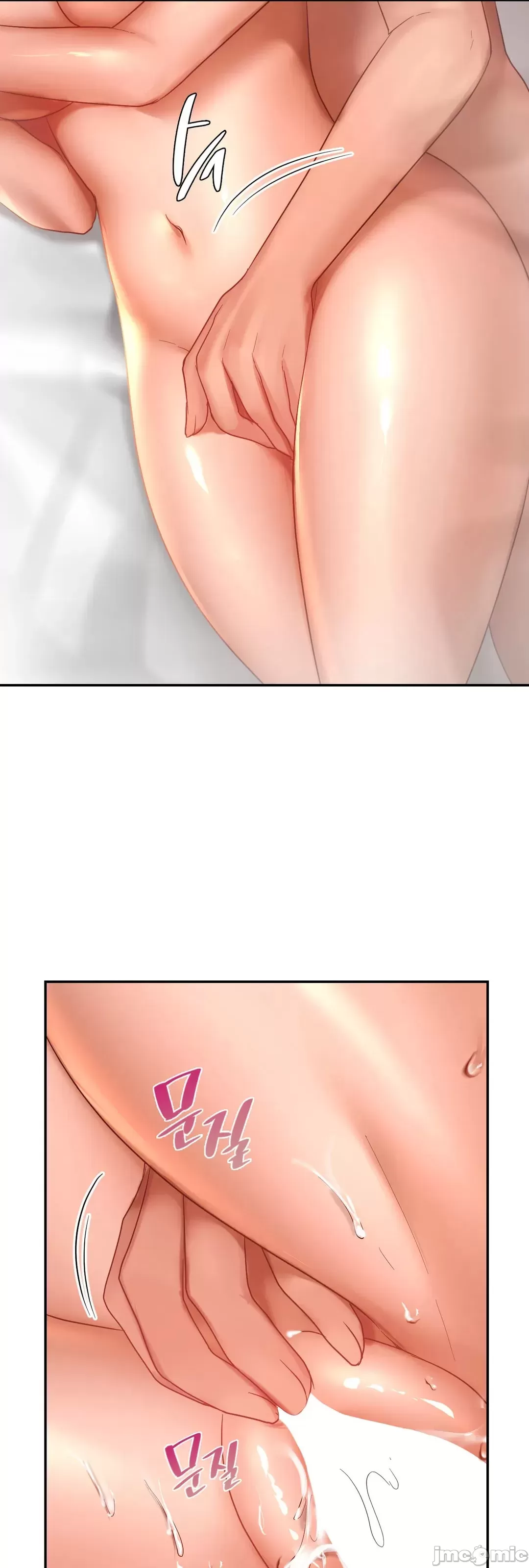 《愛情遊樂園》漫画 第12章