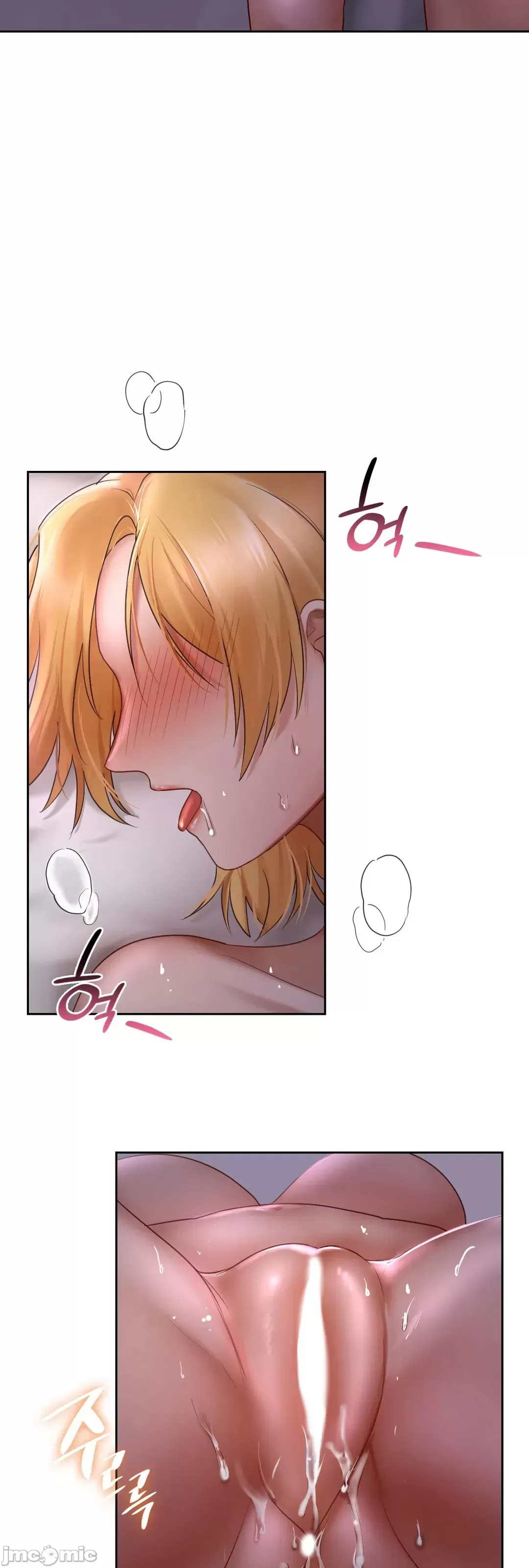 《愛情遊樂園》漫画 第12章