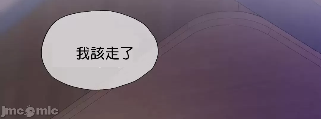 《愛情遊樂園》漫画 第12章