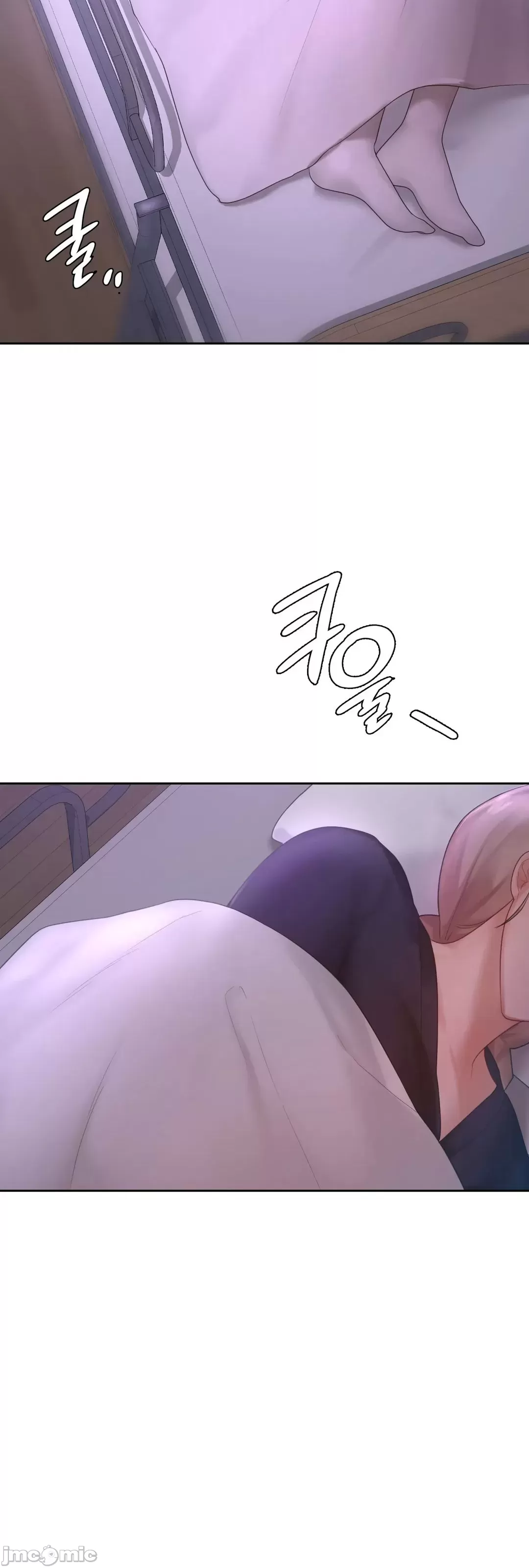 《愛情遊樂園》漫画 第12章