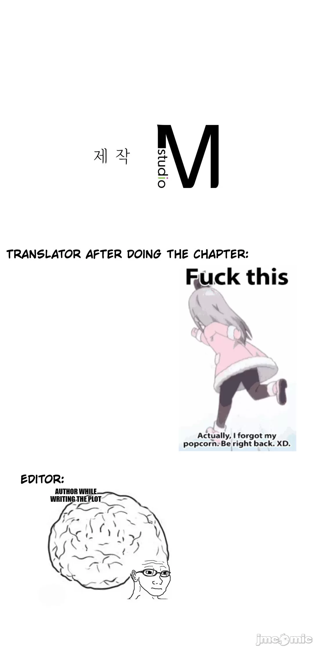 《愛情遊樂園》漫画 第2章