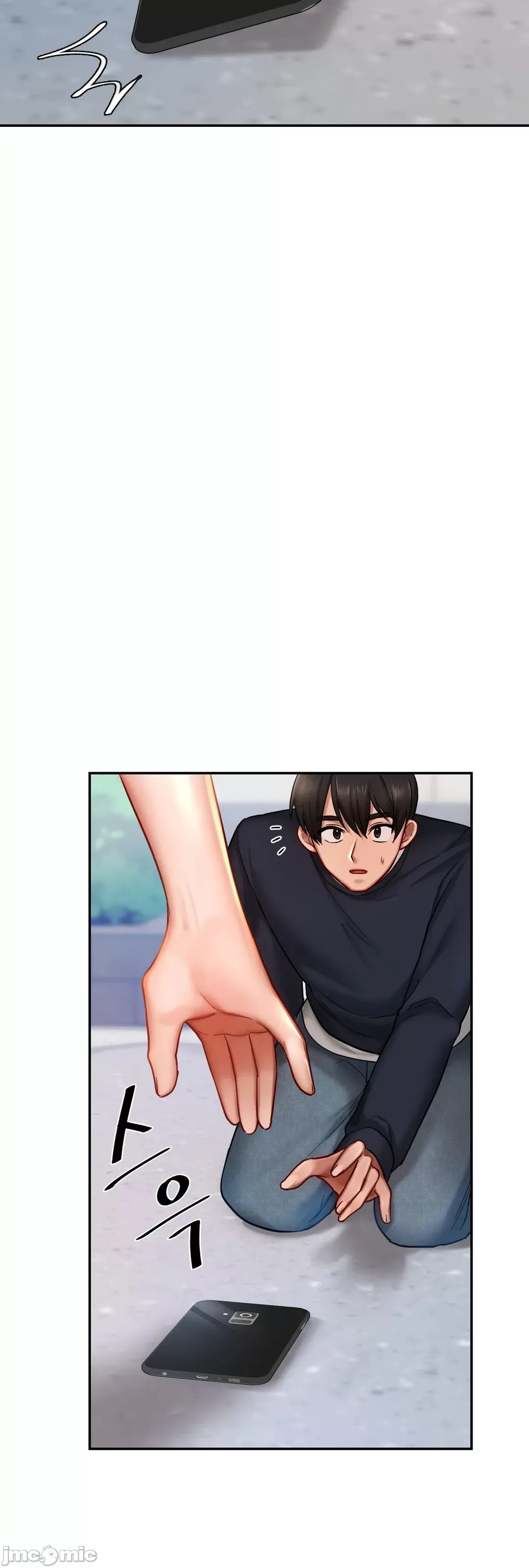 《愛情遊樂園》漫画 第4章