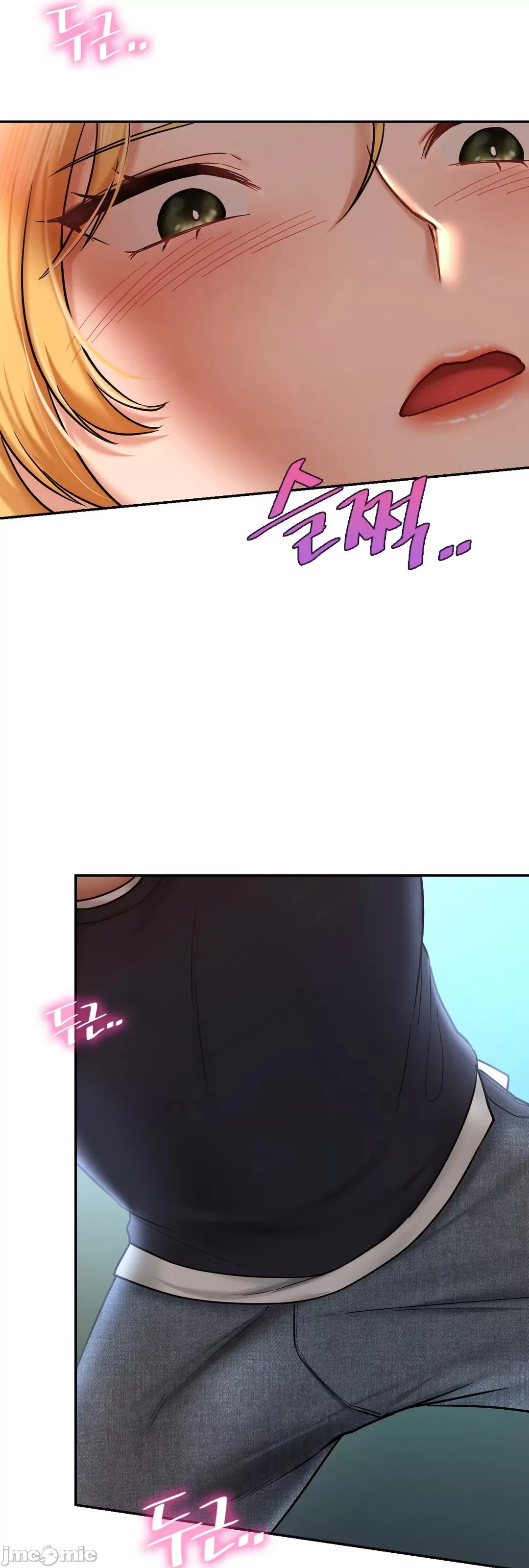 《愛情遊樂園》漫画 第5章