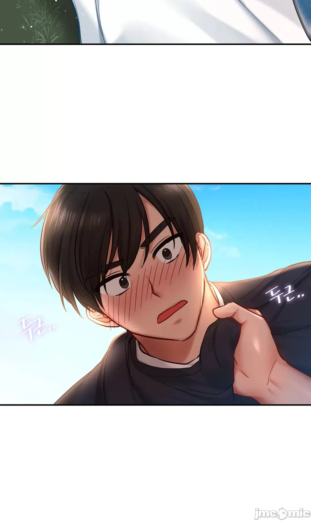 《愛情遊樂園》漫画 第5章