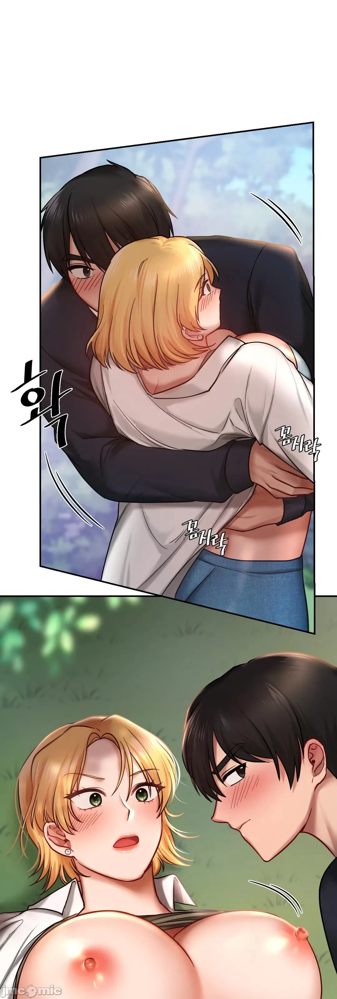 《愛情遊樂園》漫画 第5章