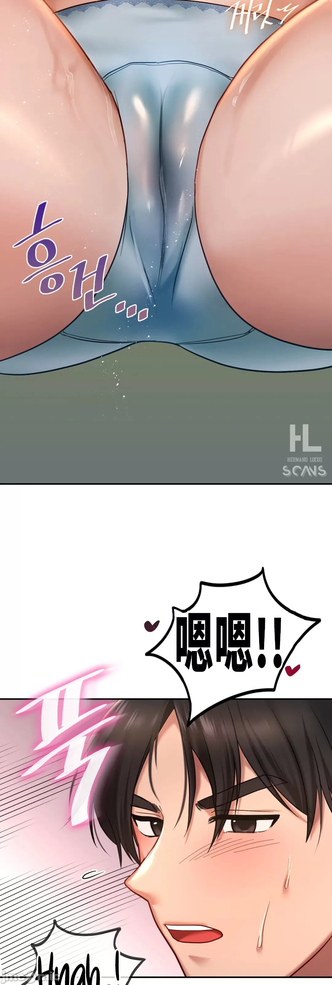《愛情遊樂園》漫画 第6章
