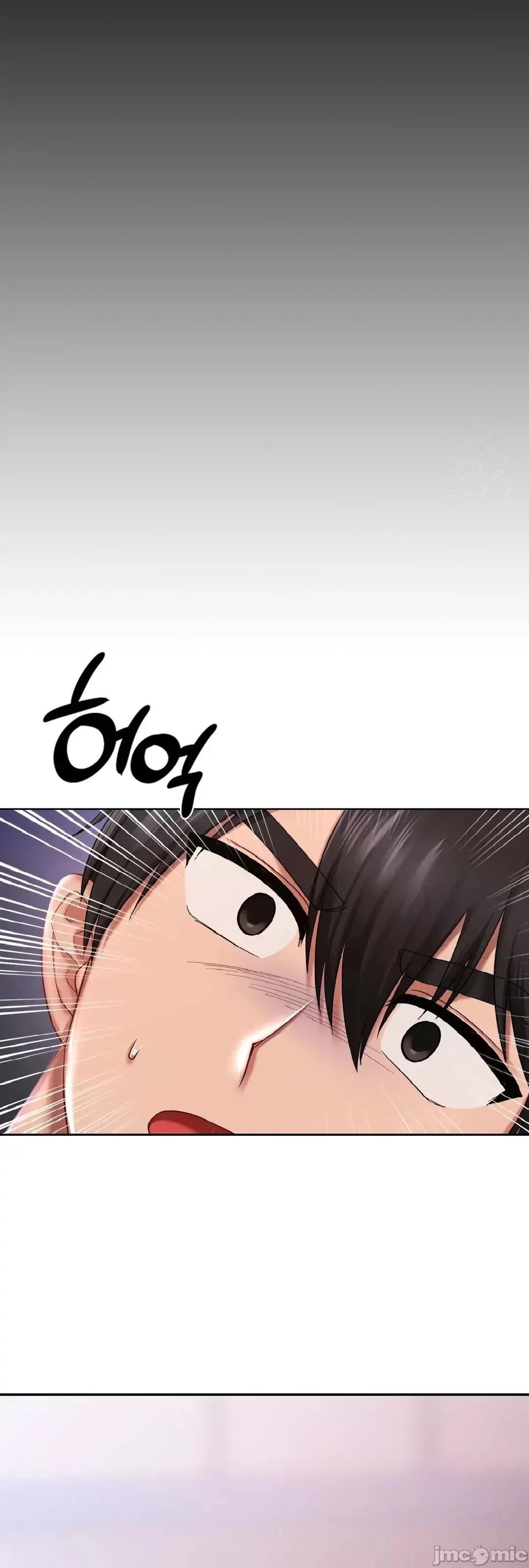 《愛情遊樂園》漫画 第8章
