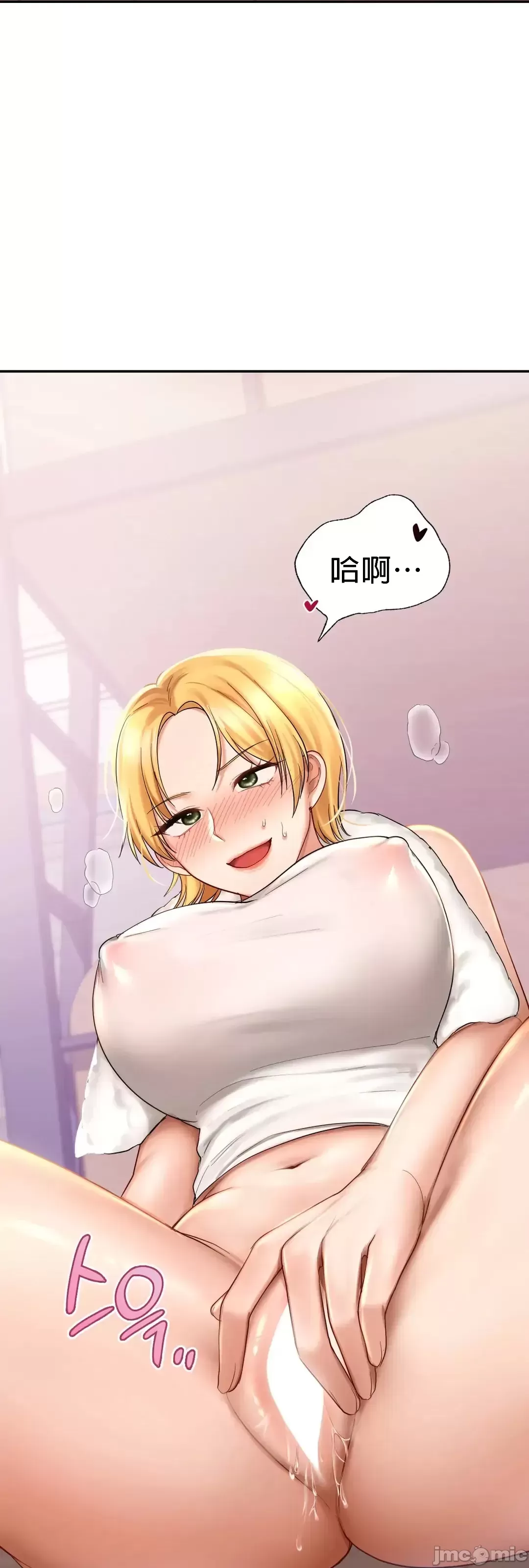 《愛情遊樂園》漫画 第9章