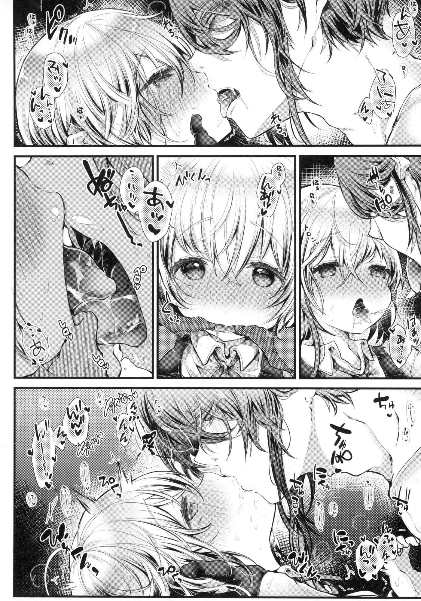 《よだれえっちぴーす！｜愛如液流不止新片段！[中國翻訳][無修正]》漫画 [毒でんぱ]よだれえっちぴーす！｜愛如液流不止新片段！[中國翻訳][無修正]