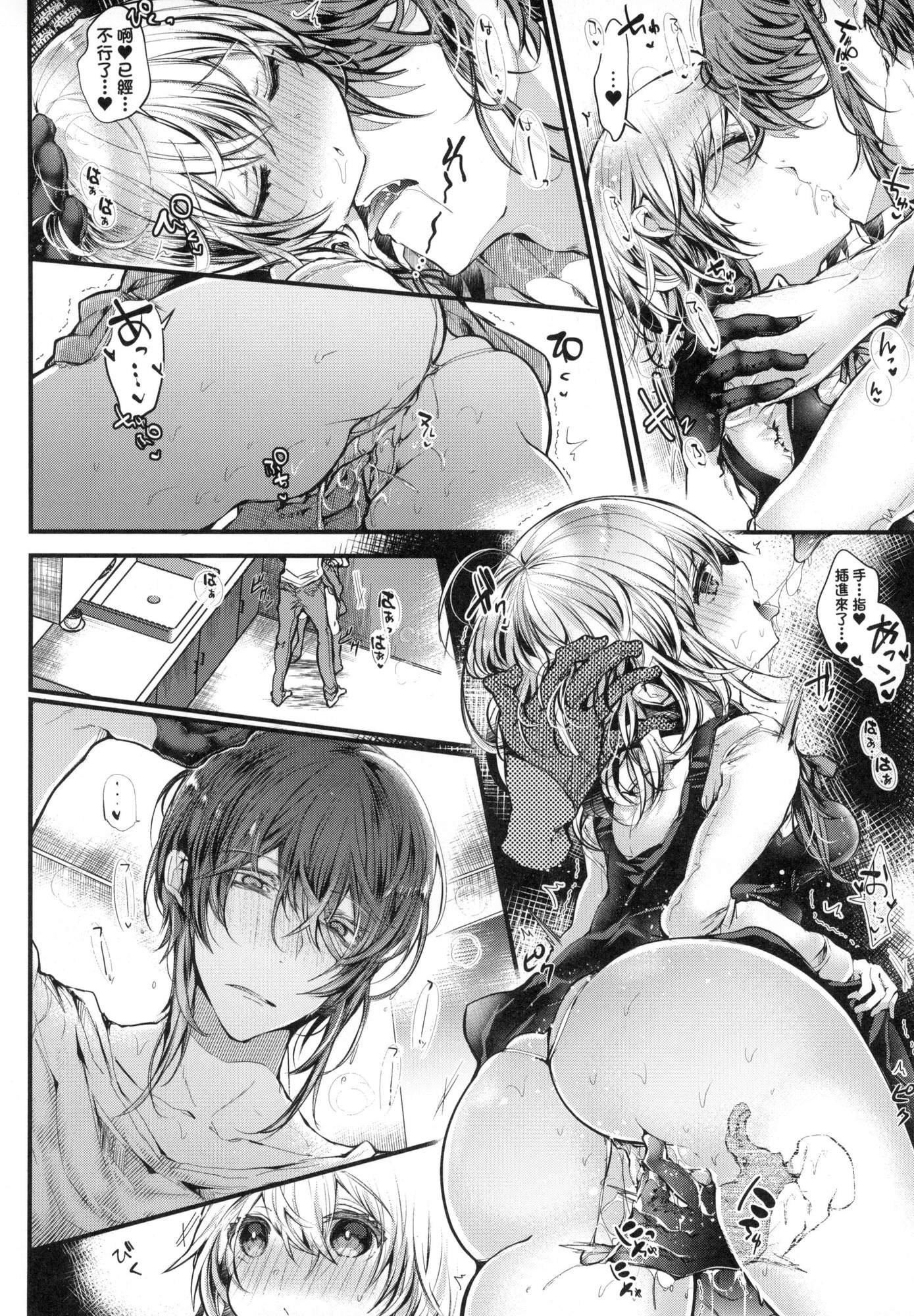 《よだれえっちぴーす！｜愛如液流不止新片段！[中國翻訳][無修正]》漫画 [毒でんぱ]よだれえっちぴーす！｜愛如液流不止新片段！[中國翻訳][無修正]