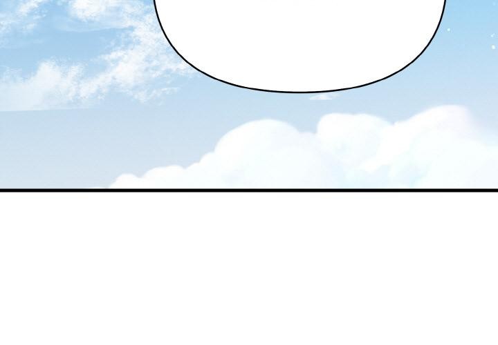 《愛上按摩師》漫画 第1話
