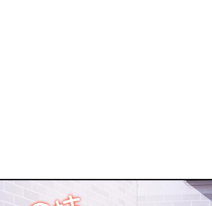 《愛上按摩師》漫画 第1話