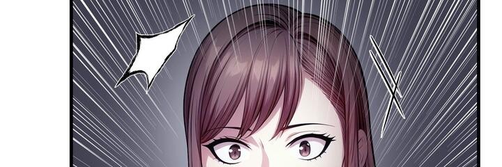 《愛上按摩師》漫画 第11話