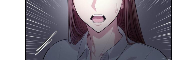《愛上按摩師》漫画 第11話